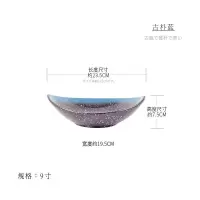 创意不规则菜盘家用陶瓷餐盘装菜盘子日式大号菜盘汤盘实用炒饭盘 橄榄盘[古朴兰]