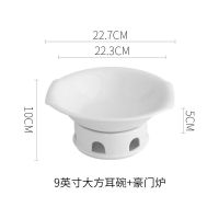 保温加热陶瓷家用菜盘子蜡烛加热炉鱼盘菜盘创意汤盘汤碗套装 9英寸大方耳碗+豪门炉