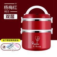 304不锈钢保温饭盒防漏上班族便当盒成人学生饭盒1-4层密封保温桶 [升级304加厚]杨梅红 单层1000ML(送餐具套