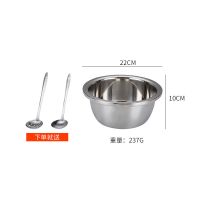 拌凉菜盆不锈钢调料饺子馅盆圆盆厨房盆子家用料理盆三件套 22cm一个(送火锅勺漏)