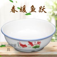 和面盆陶瓷加厚洗菜盆揉面盆发面盆老式活面盆晒酱盆带盖和面盆 10寸罗汉盆 浅蓝雕花