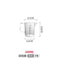 亚克力克度计量杯带刻度耐高温烘焙工具量杯毫升杯盎司杯专用商用 200ml新款PC量杯(黑白双刻度)