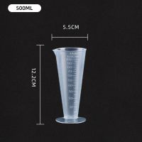 量杯带刻度量筒奶茶店用具工具专用塑料计量杯家用1000ml5000毫升 量杯100ML_随机发个坏的