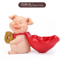 创意招财猪钥匙收纳摆件进门玄关家居客厅房间桌面装饰品摆设礼物 肉粉色