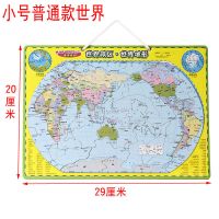 磁力中国地图拼图中小学生磁性地理政区世界地形儿童益智玩具挂图 小号普通款世界地图