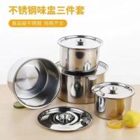 加厚不锈钢调料盒带盖味盅密封罐厨房用品盐罐调味盒厨房储物罐子 [特厚-无盖]味盅三件套 [10cm一个 无赠品]