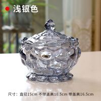 水晶玻璃糖果罐带盖储物罐收纳家用创意糖缸欧式茶几摆件糖罐大号 浅银色