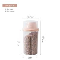 猫粮罐密封防潮宠物粮猫粮收纳存储桶密封桶狗粮储存桶盒子储粮桶 粉橙小号1个