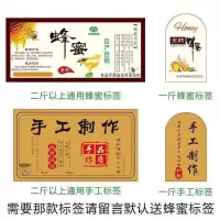 尖嘴蜂蜜瓶塑料瓶1000g 一斤圆瓶方瓶加厚瓶蜂蜜瓶子装蜂蜜瓶高档 蜂蜜标贴100张
