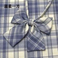 平角领结jk衬衫女原创蝴蝶结系带制服小物学院风平角羽根装饰 温柔一刀