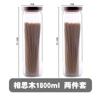 带盖玻璃瓶厨房杂粮相思木盖储物罐糖罐茶叶罐大号 相思木90*2951800ml两支装