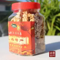 (2斤)花生酥糖黑芝麻花生酥糖500g/桶1000/桶义乌特产糖果 原价:小桶花生酥糖500g/桶