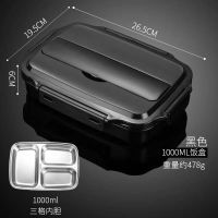 韩式 304不锈钢饭盒保温便当盒学生成人带盖分格餐具大容量微波炉 北黑 三格送[筷子+勺子]