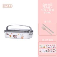 多层饭盒学生女可爱便当盒水果点心餐盒微波炉可加热上班族午餐盒 1层700毫升+提手 纯白 +贴纸2张+隔板+餐具