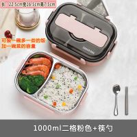 304不锈钢加深成人学生饭盒韩国简约两2格便当盒分格注水保温饭盒 1000ml粉色二格 +筷勺