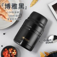邦达焖烧壶316不锈钢焖烧杯女超长保温饭盒桶便携真空焖粥焖烧罐 520毫升JS黑色+内置餐勺