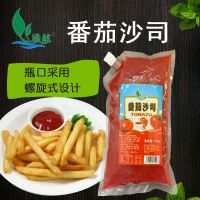 绿航袋装家用商用沙拉酱桶装香甜水果蔬菜萨拉酱汉堡披萨酱 番茄沙司1公斤*1包