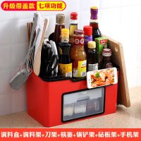 多功能厨房用品调料盒家用糖盐味精佐料罐调味品瓶收纳盒组合套装 中国红[七项功能]