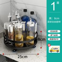 旋转调料架厨房置物架台面转角调味品架子放墙角佐料瓶用品收纳架 单层