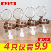 厨房调味罐调料盒玻璃家用套装调料罐子组合装调味品罐盐罐油壶 咖啡色 1只油壶