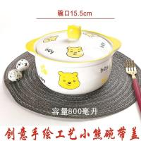 猪油罐耐高温圆形调味罐容器欧式用品猪油罐带盖厨房糖缸小号味盅 新款手绘小熊送勺子 叉