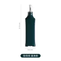 厨房调味瓶家用调料陶瓷酱油瓶创意个性油醋壶 方油瓶祖母绿