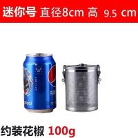 304 不锈钢卤料篮卤汁笼煲汤卤水罐香料过滤炖汤隔渣调料包滤网篮 8cm宽9.5cm高
