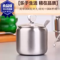 304不锈钢调味盒厨房调料盒旋转三件套调味瓶罐套装盐罐辣椒油罐 国标304单罐+小勺