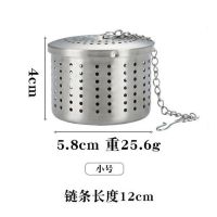 304不锈钢调味加厚煲汤味宝香料袋过滤网球炖肉卤料盒茶叶过滤器 304小号泡茶球(单一个)