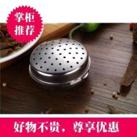 煮茶煮肉炖肉料煲汤球卤料球包不锈钢味宝炖料盒袋泡茶调料球秋 小号