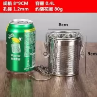煮炖肉调料包卤料笼卤水篮商用煲汤过滤袋大料包桶调香料盒不锈钢 [标准不锈钢] (加厚密恐款)8*9CM
