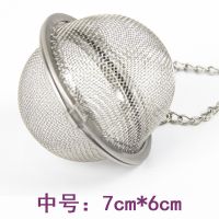 调料盒不锈钢商用煮炖肉调料包卤料卤水篮煲汤过滤袋大料包香料包 球形中号1只