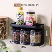 禧天龙调料盒套装家用组合装厨房收纳盒罐子调料瓶味精盐罐调味罐 高级黑 单层(送调料勺)三个装