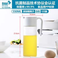 茶花抗菌玻璃油壶装油瓶家用油瓶厨房油罐壶醋壶酱油瓶防漏小油壶 [SIAA认证-抗菌磨砂款]1只装