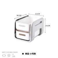 创意厨房抽屉式置物架 多功能台面杂物整理架 橱柜双层推拉收纳架 2层[小号款]+多功能收纳篮