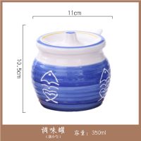 耐高温ins北欧调味罐陶瓷盐罐单个家用辣椒油罐厨房猪油罐调味盒 350ML手绘 小鱼罐(送小勺)