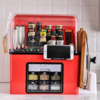 厨房收纳置物架厨具多功能调料盒品密封台面防油盐酱醋收纳架神器 标准款红色带盖(刀架+调料架+锅盖架