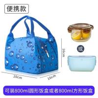 饭盒保温袋子加厚铝箔帆布小学生上班族装午饭餐盒带菜手提便当包 蓝色水珠便携款