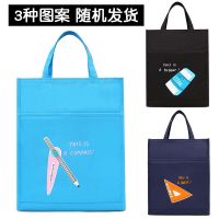 小学生补习袋多功能手拎袋斜挎包补习班补课包辅导班大容量手提袋 3款随机发女款