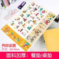 学生餐桌垫餐垫办公鼠标垫儿童学生卡通可爱桌垫午餐隔热水洗餐布 汽车乐园 60*40cm学生课桌垫餐垫