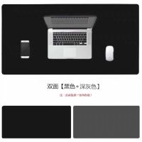 书桌办公桌垫写字垫笔记本电脑垫超大键盘鼠标垫儿童学生家用防脏 黑色+灰色 25*30cm