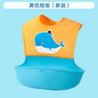 吃饭围兜宝宝硅胶饭兜防水婴幼儿立体围嘴超软儿童小孩大号免洗 黄色鲸鱼[3D立体款]