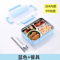 304不锈钢饭盒便当盒分格小学生上班族保温便携餐盒分隔餐盘带盖 A蓝色四格1.4L 饭盒+餐具