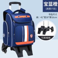 新款拉杆书包1-6年级小学生男女背拉两用儿童6-12周岁六轮爬楼梯 宝蓝配棕色+六轮拉杆