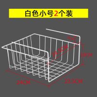 橱柜隔层下挂篮置物架宿舍下挂篮床边挂篮衣柜分层收纳架整理架子 白色小号[2个装]