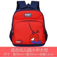 儿童书包幼儿园可爱卡通奥特曼男女童双肩包小中大班宝宝减压背包 蜘蛛侠红色(幼儿园)