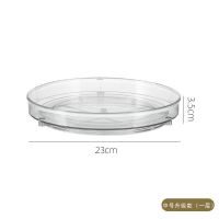 厨房旋转置物架多功能置物转盘调味品收纳架调料架调料收纳盒果盘 中号升级新款旋转收纳盒(一层)