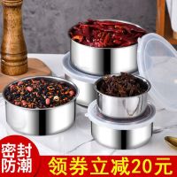 【五件套】不锈钢保鲜盒厨房冰箱饭菜水果干货保鲜碗收纳盒套装 带盖保鲜盒五件套加厚【460克】