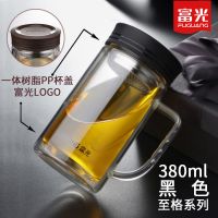富光X1501-570双层玻璃杯泡茶杯家用大容量把手办公杯带盖带滤网 PP盖黑色380ml