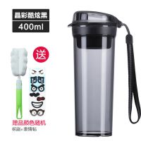 特百惠水杯男女学生塑料杯可爱创意随手杯新款晶彩杯子400/600ml 400ml酷炫黑